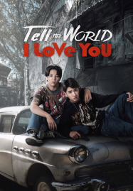 ดูซีรี่ย์เกาหลีซับไทย หนังลึกลับ